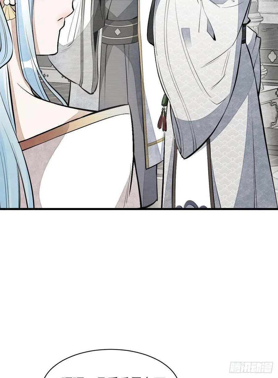 第78话 第24页