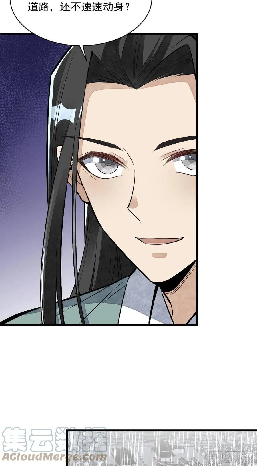第78话 第34页