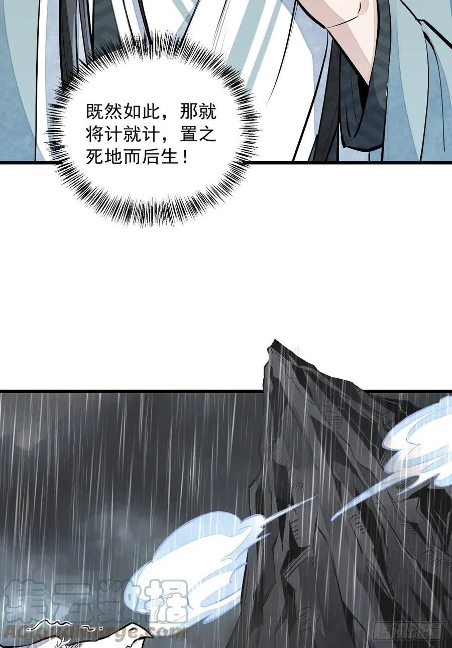 第78话 第40页