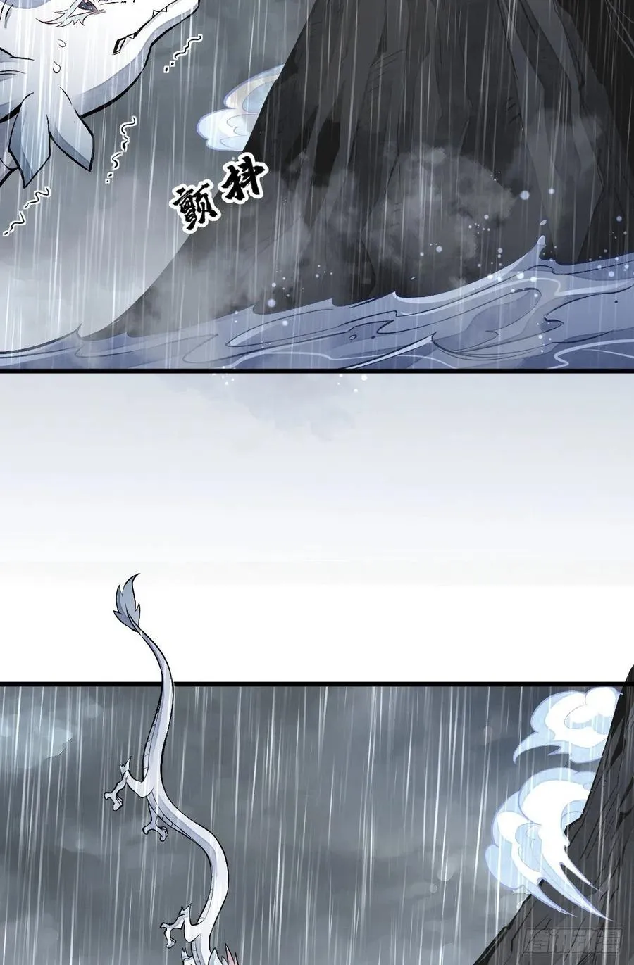 第78话 第41页