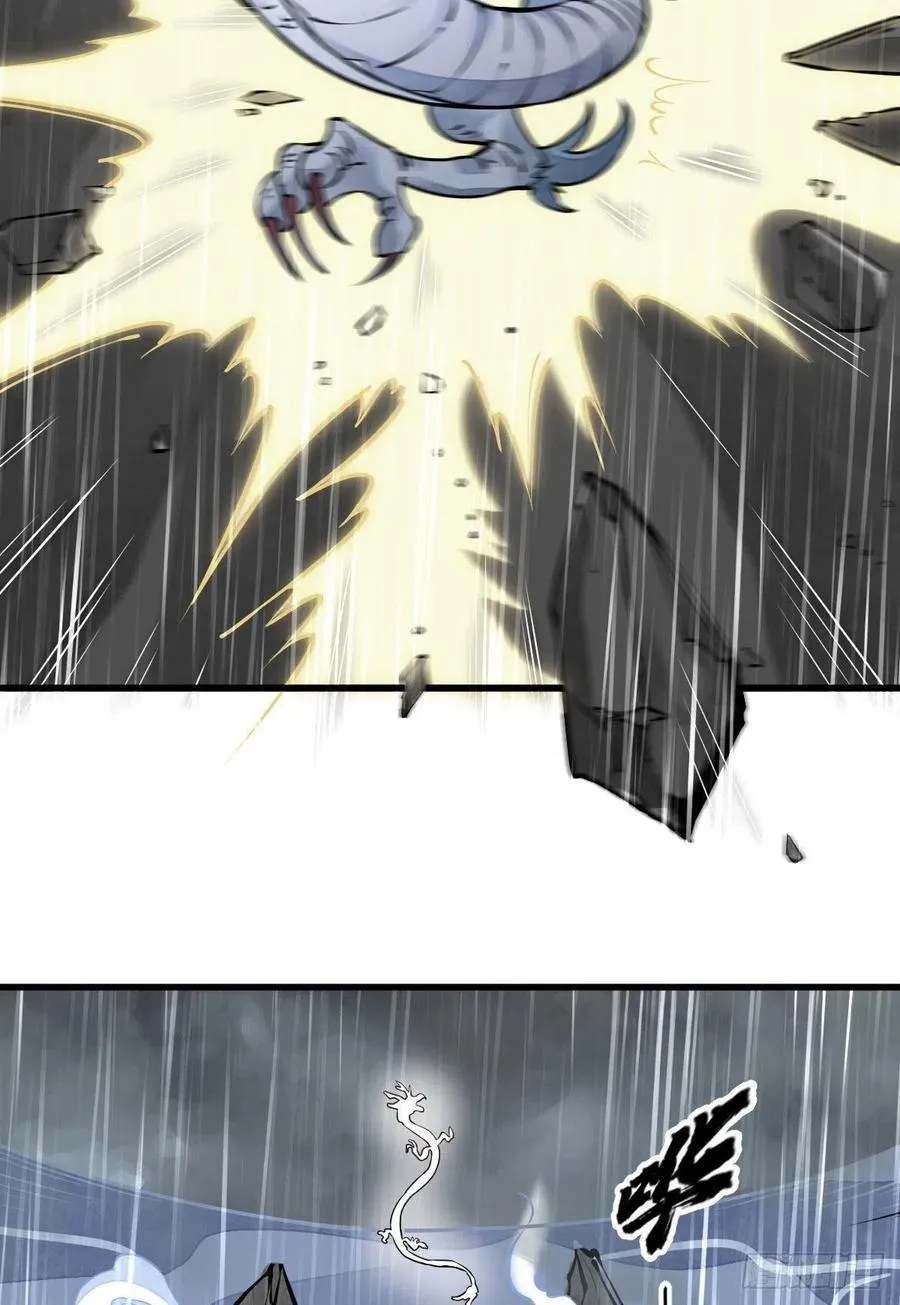 第79话 第3页