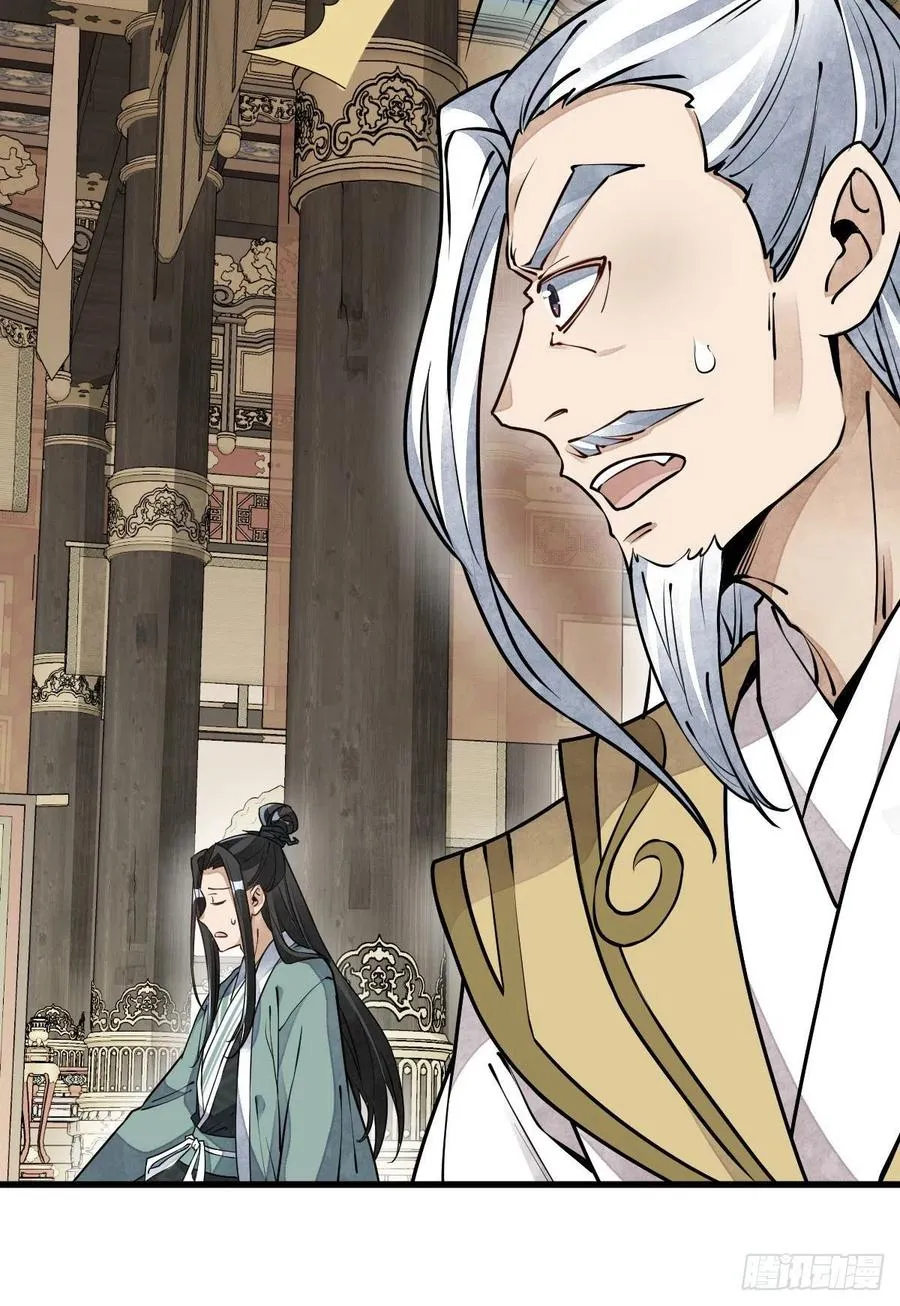 第79话 第12页