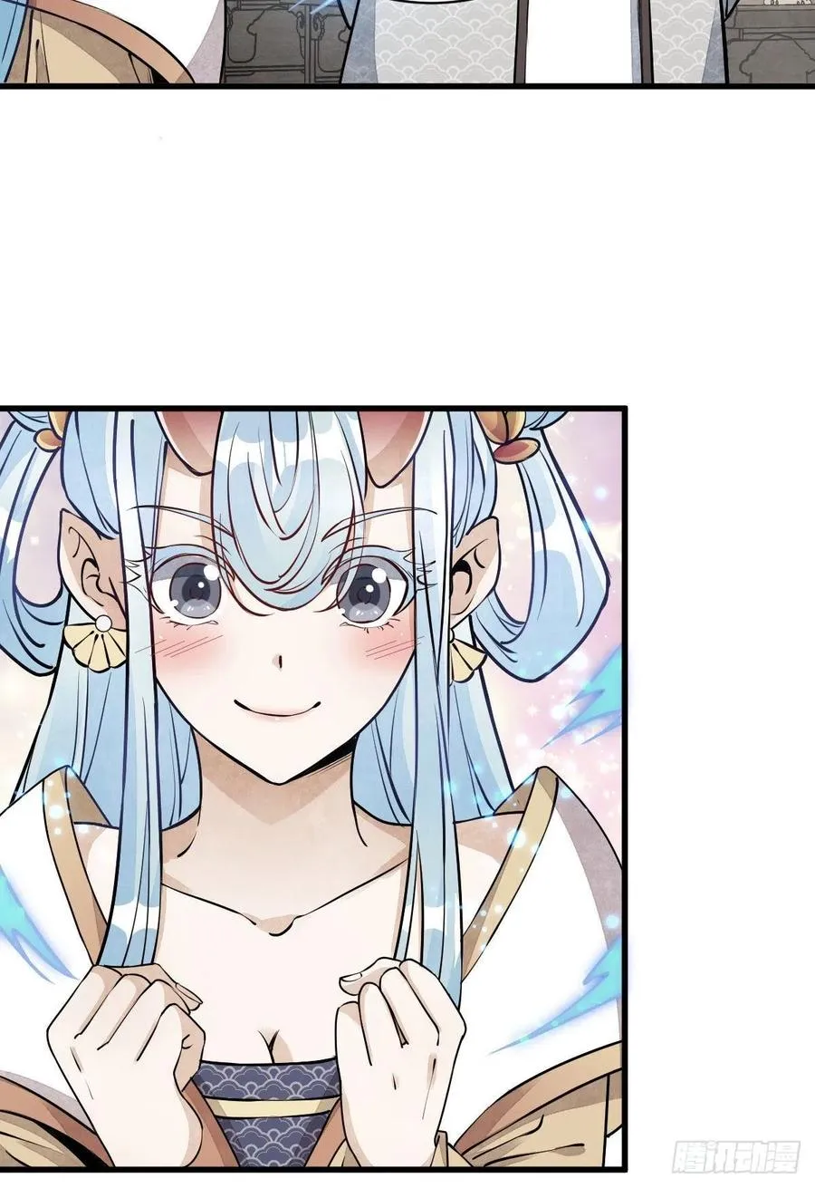 第79话 第14页