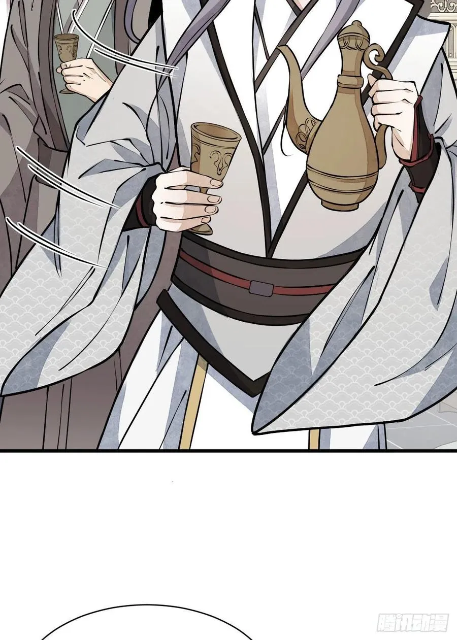 第79话 第17页