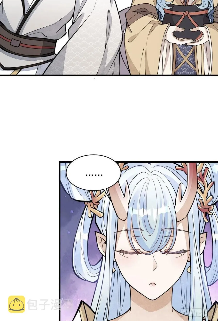 第79话 第26页