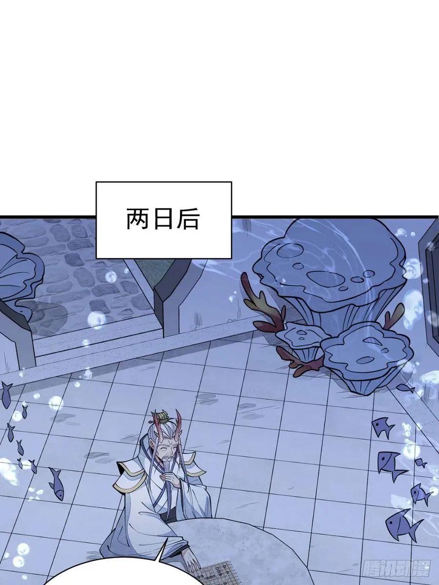 第79话 第36页