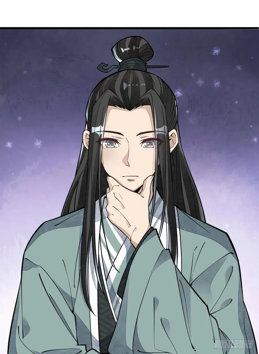 第79话 第39页