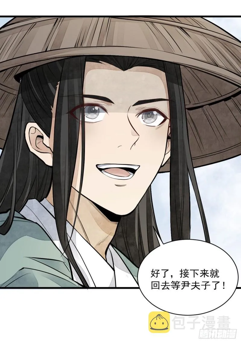 第80话 第15页