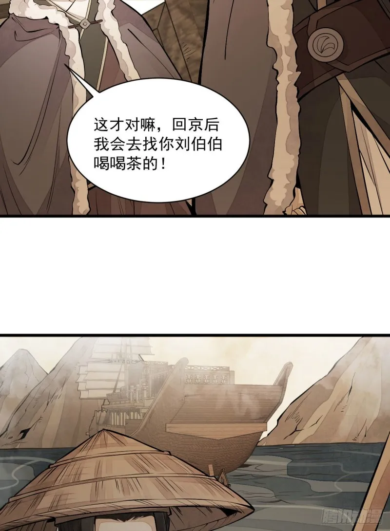 第80话 第40页