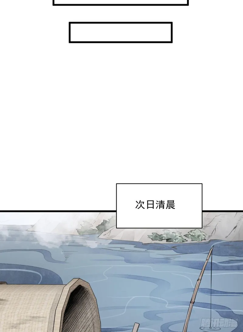 第80话 第42页