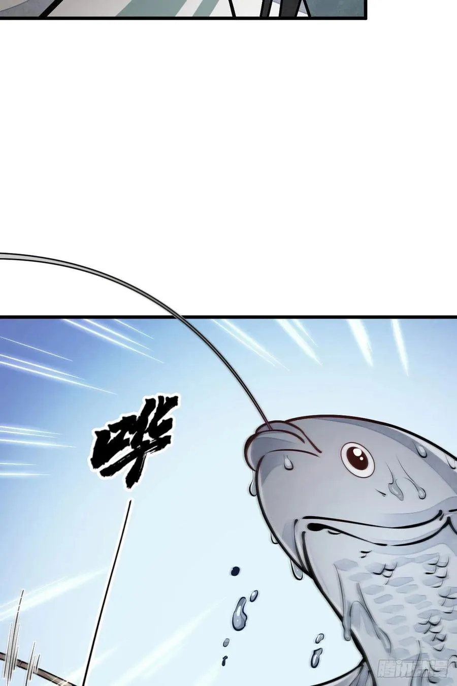 第81话 第14页