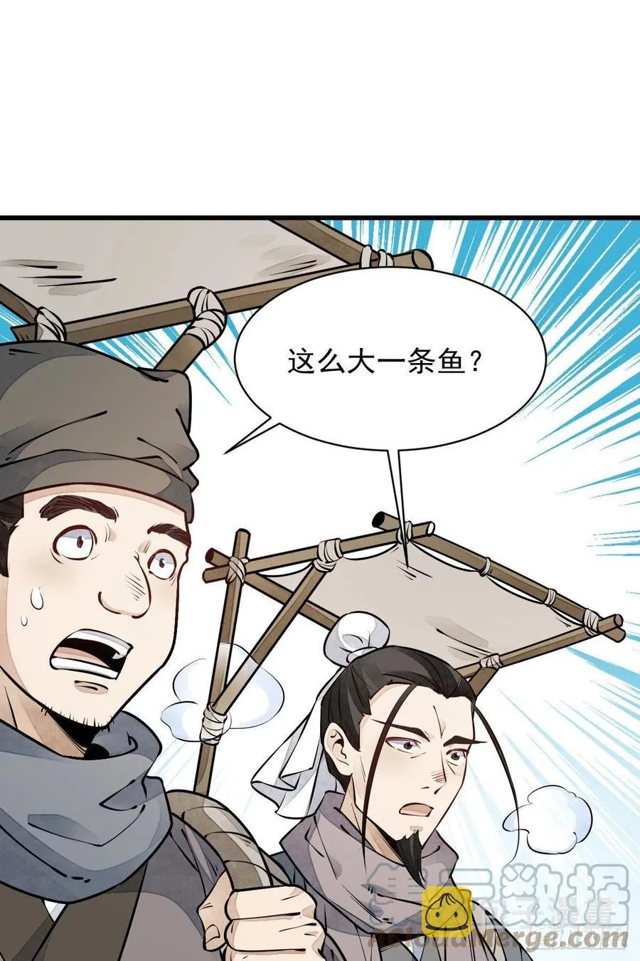 第81话 第16页