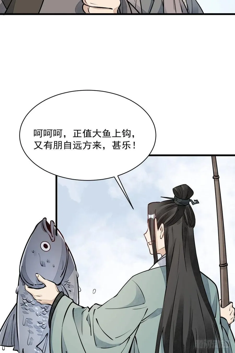 第81话 第17页