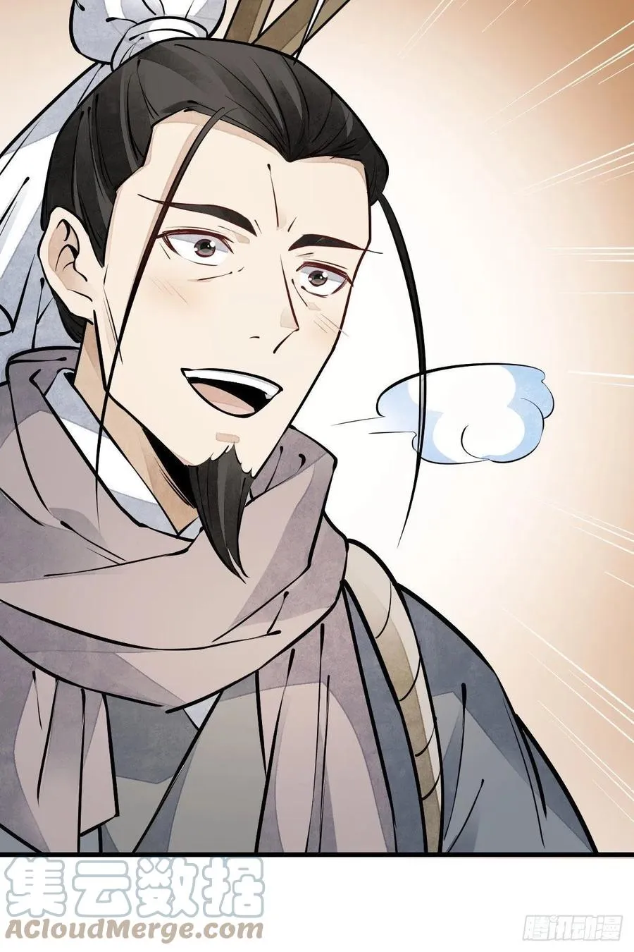 第81话 第19页