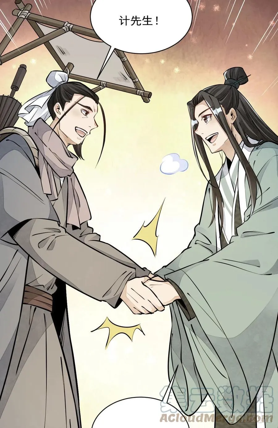 第81话 第28页
