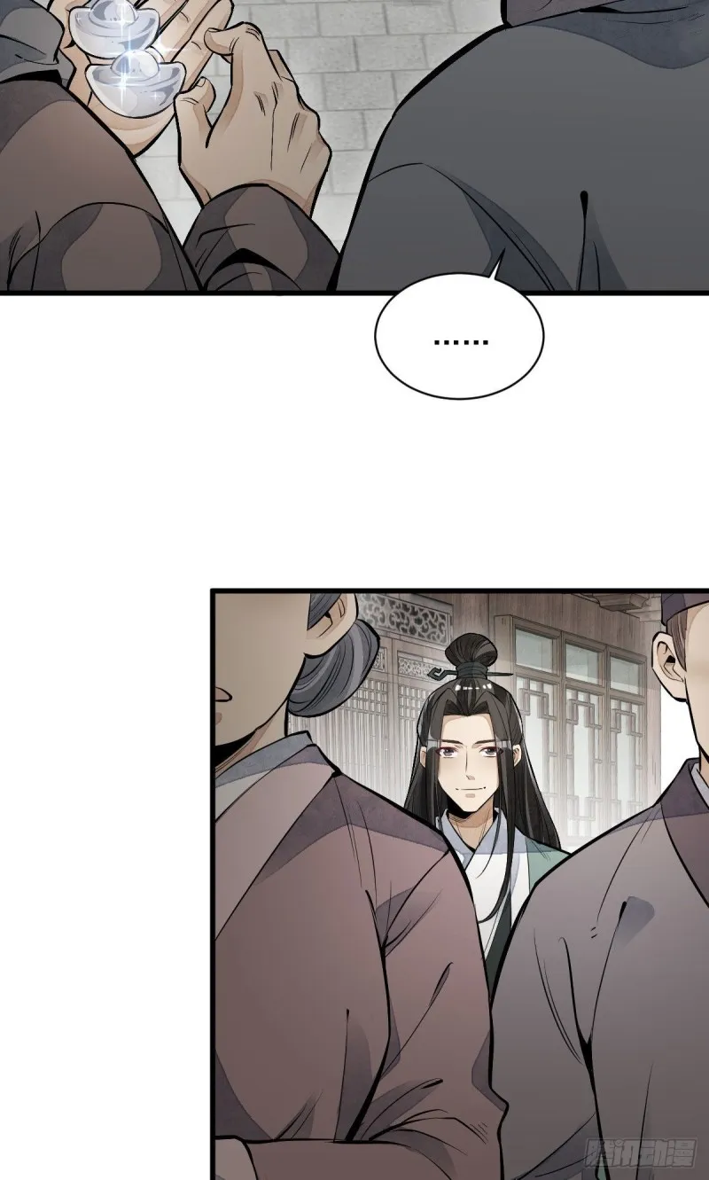 第82话 第36页