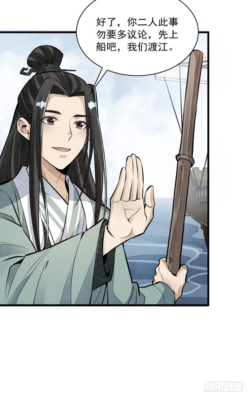 第82话 第40页