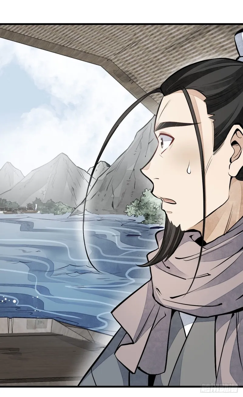 第82话 第43页