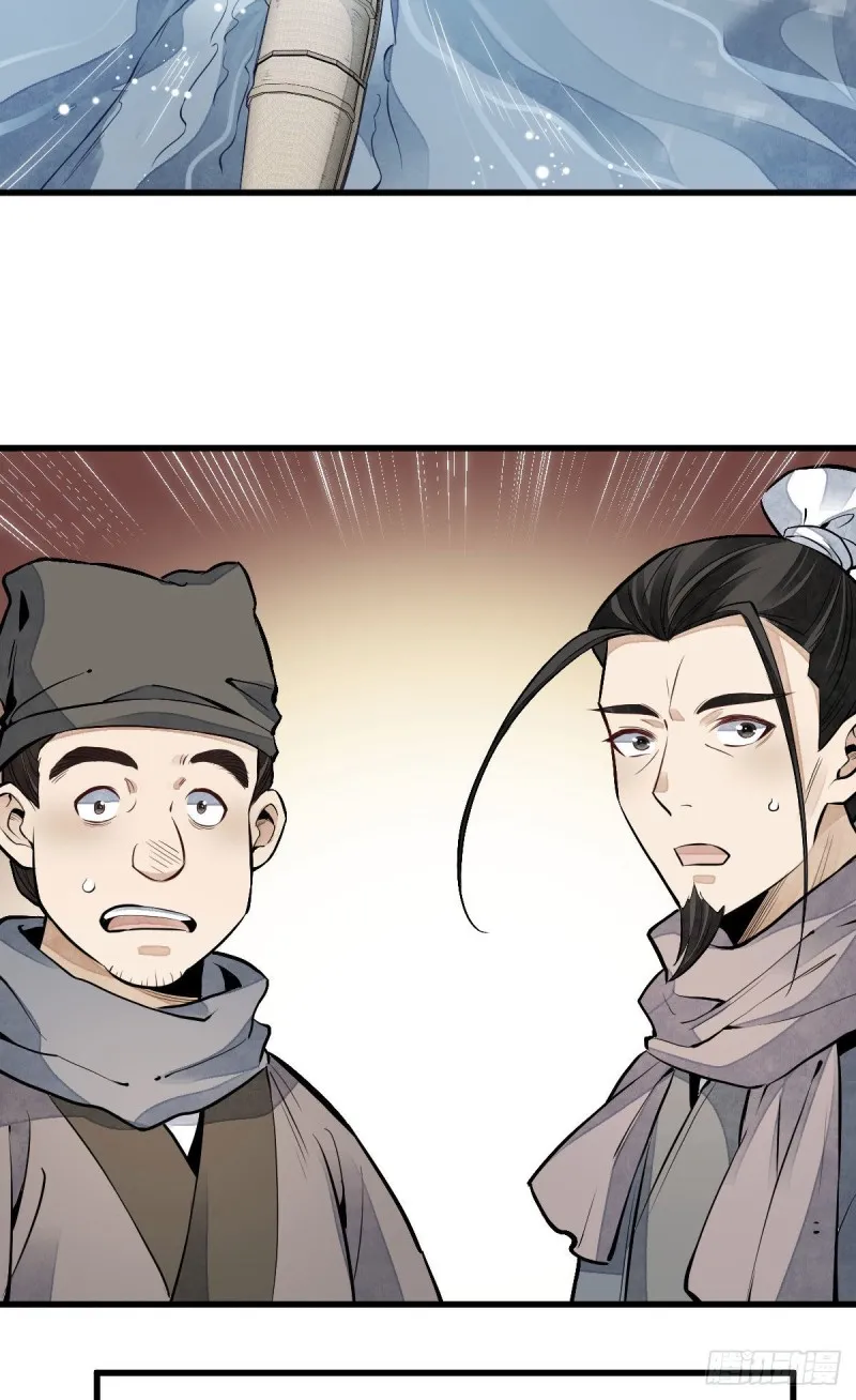 第82话 第46页