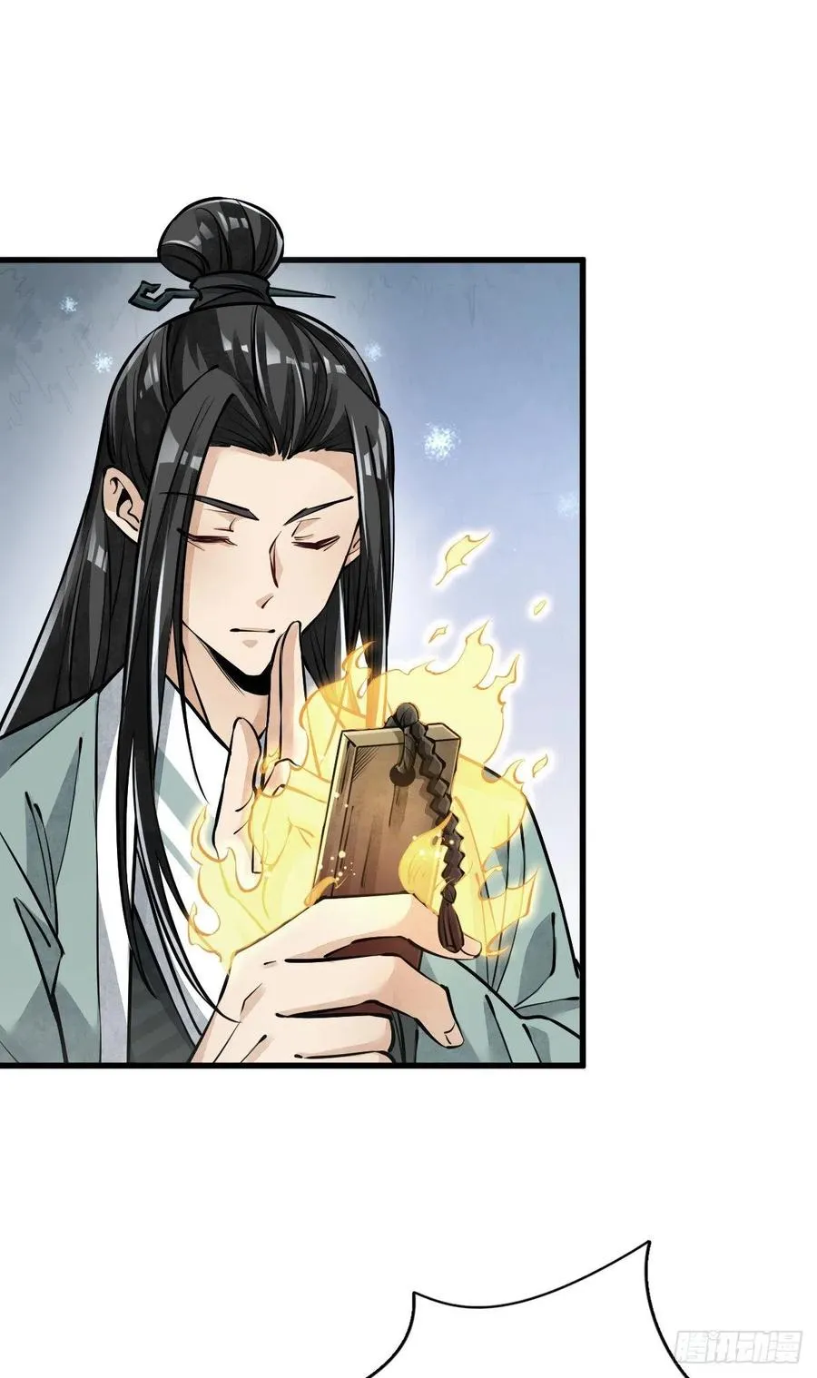 第83话 第2页