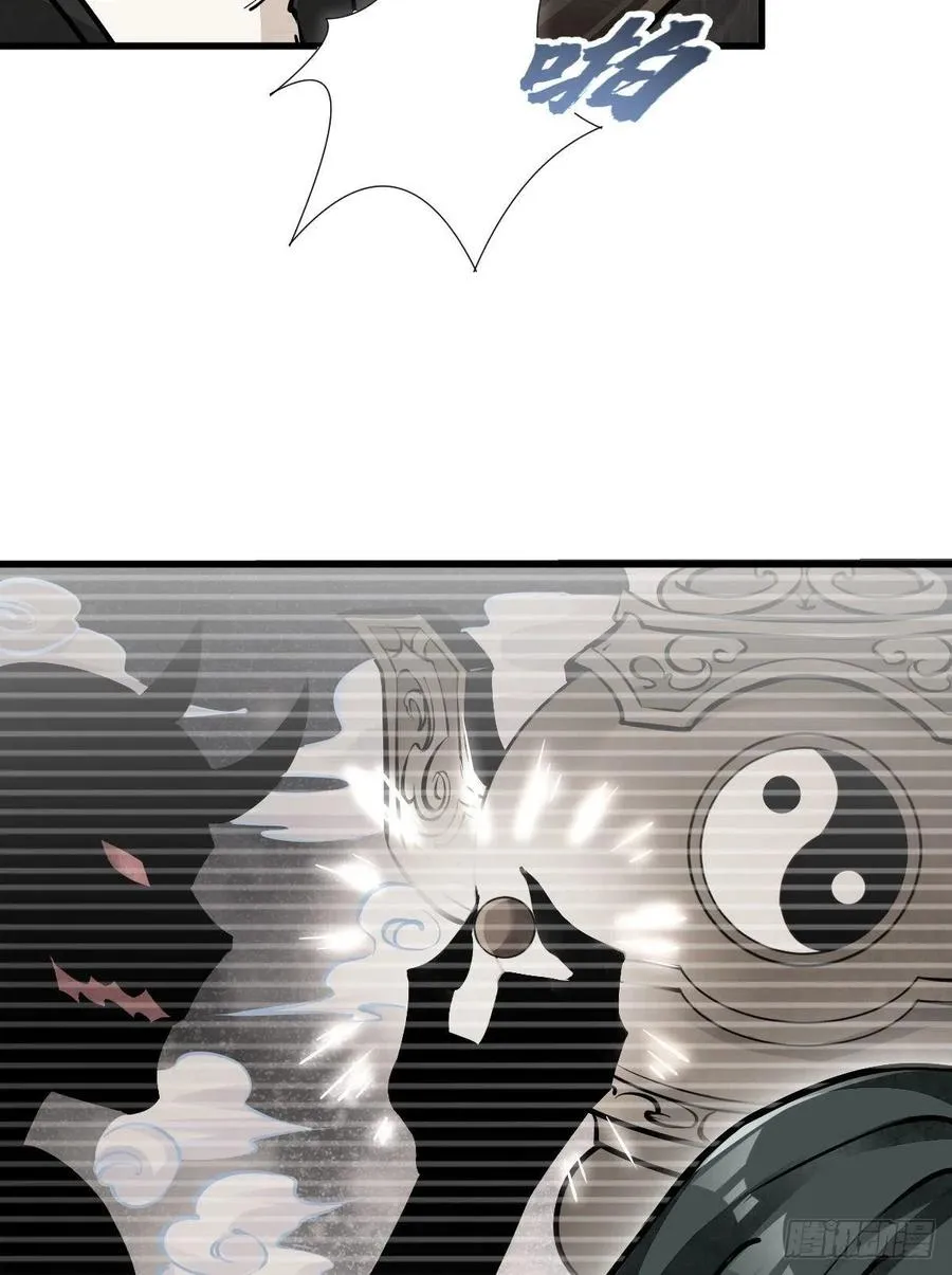 第83话 第6页