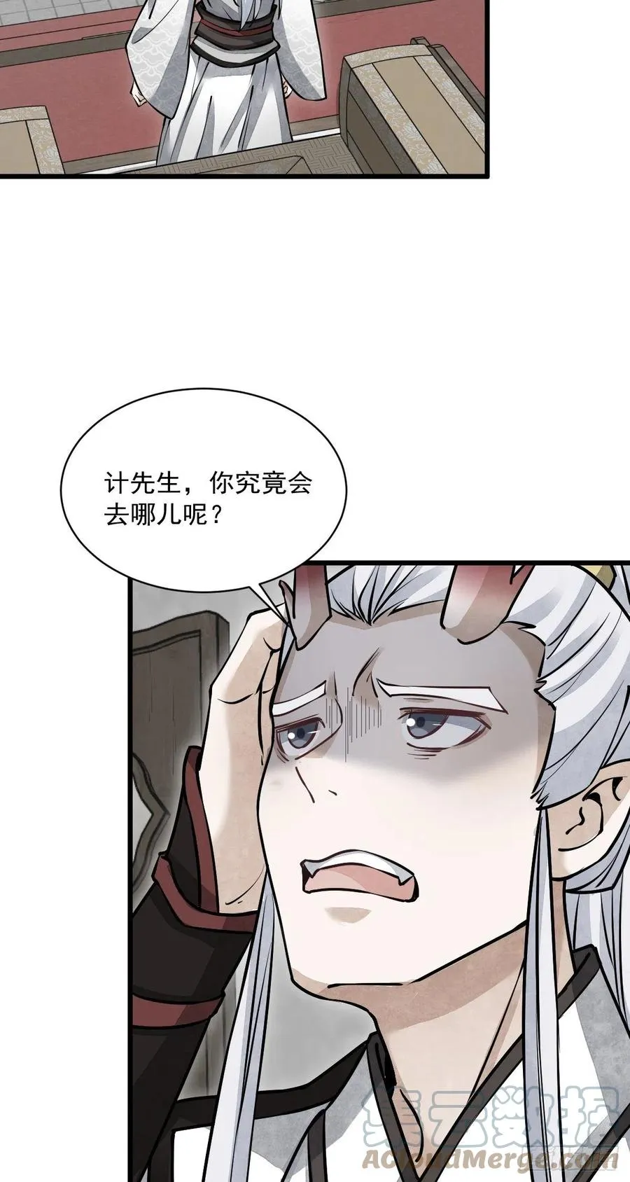 第83话 第13页