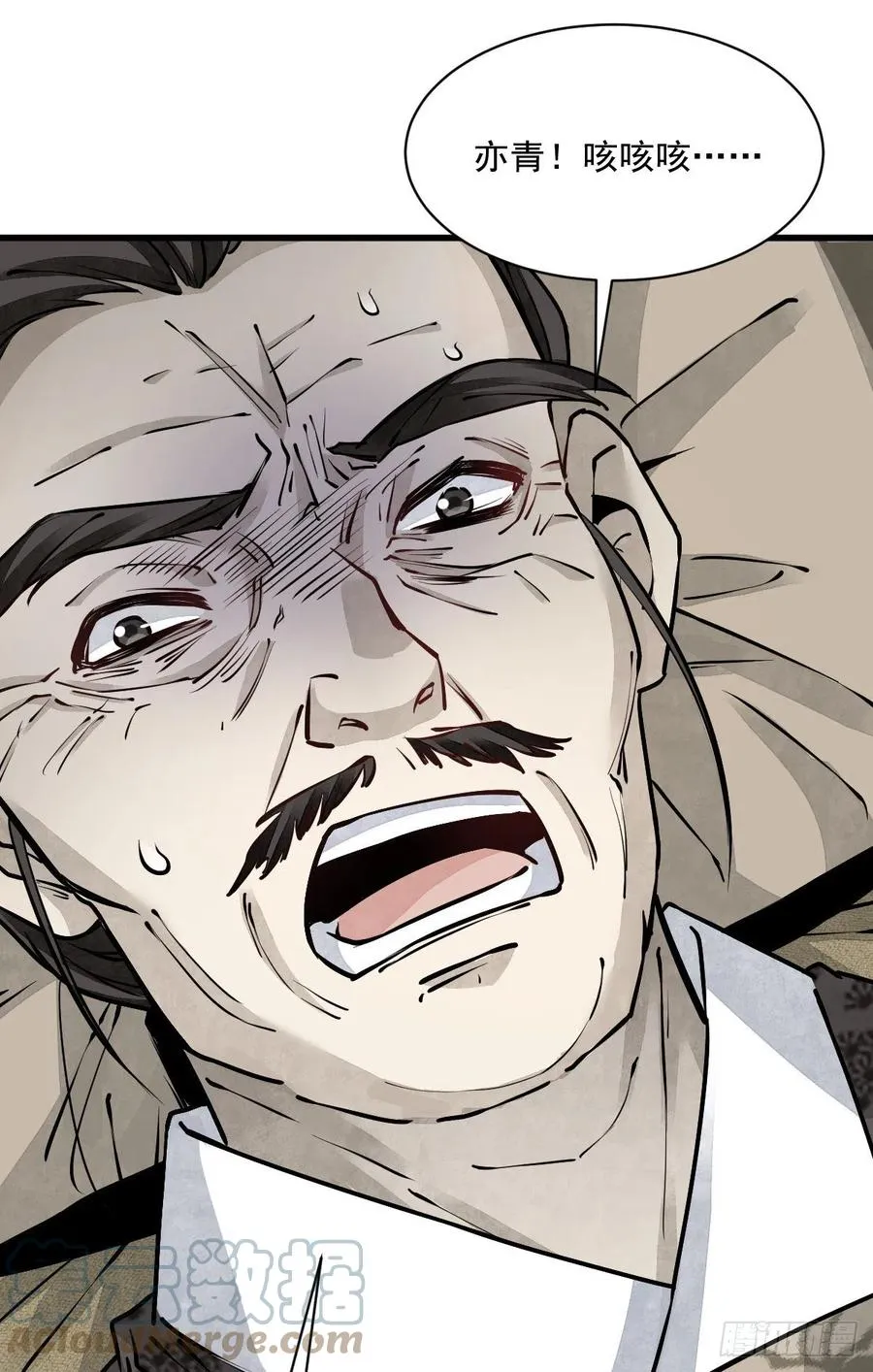 第83话 第25页