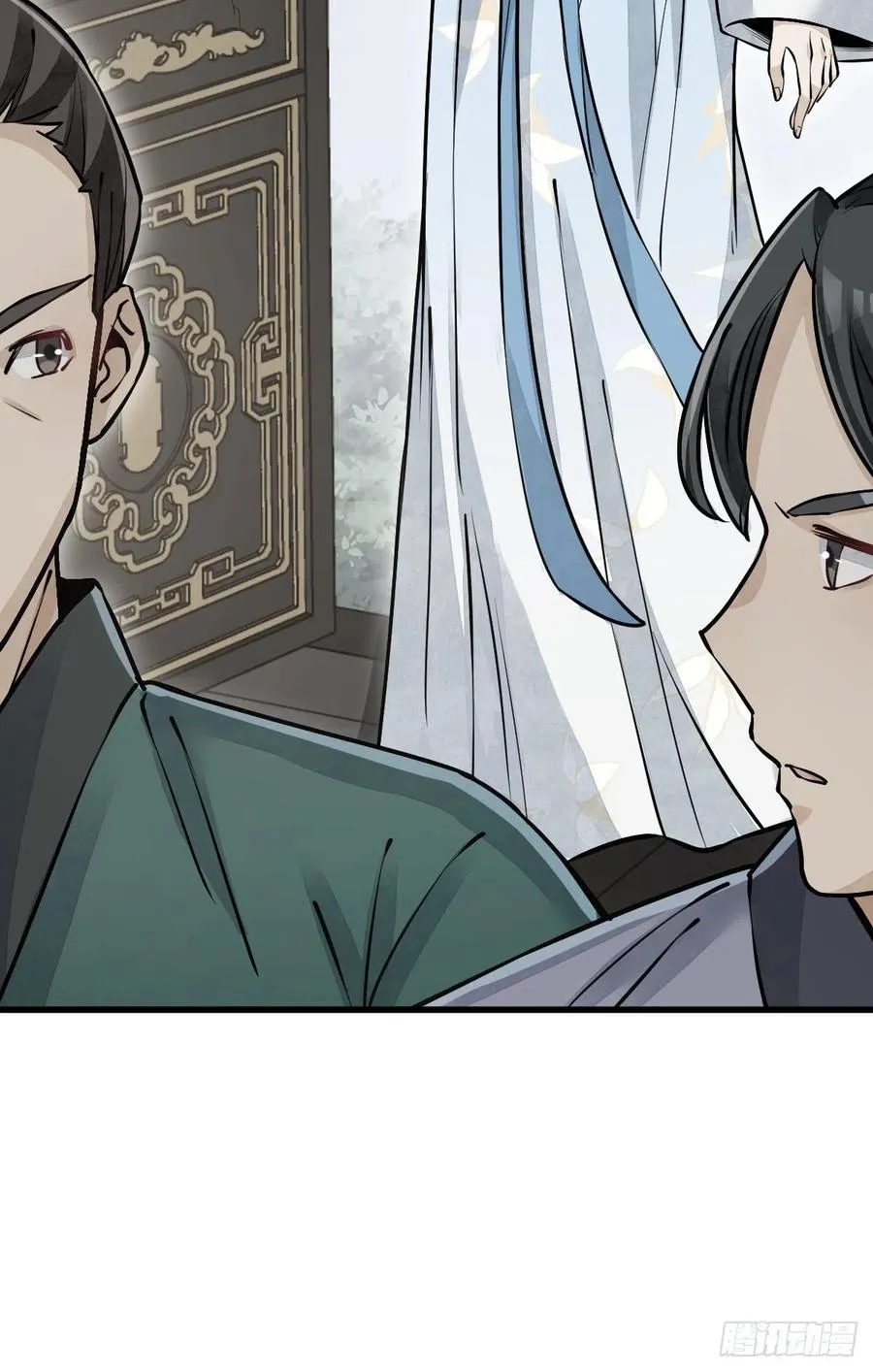 第83话 第27页