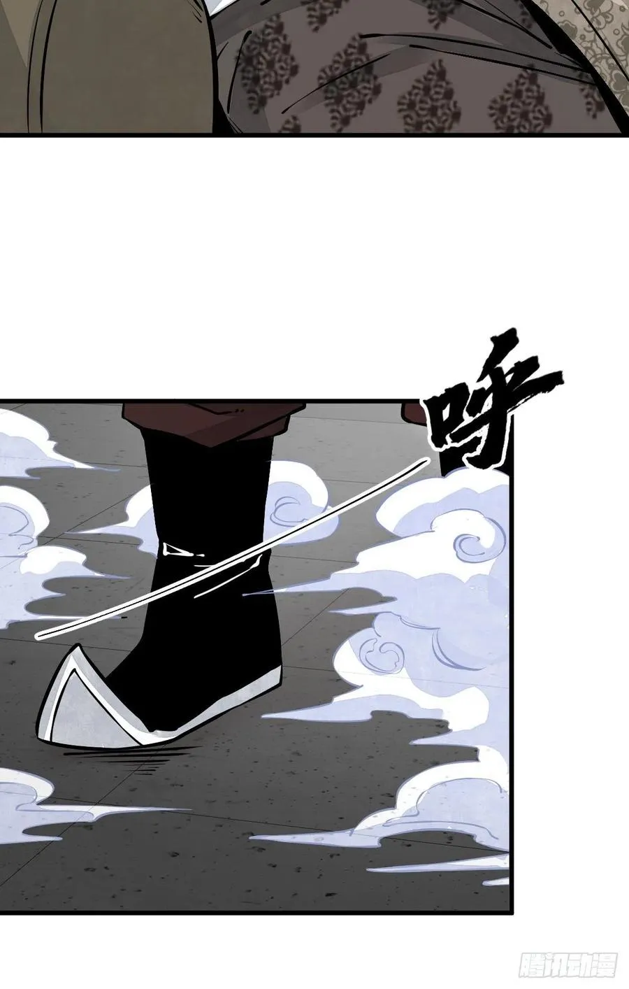 第83话 第30页
