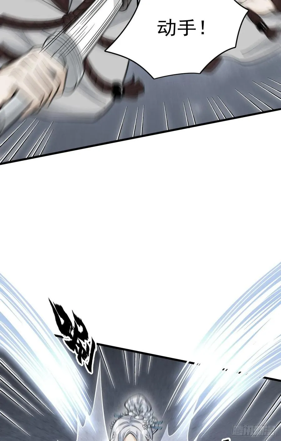 第83话 第41页