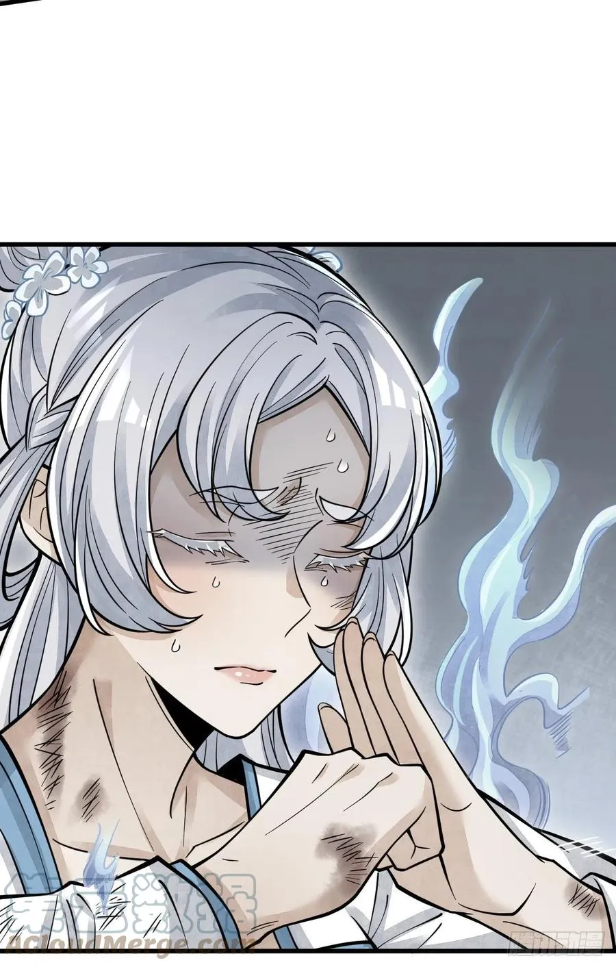 第83话 第43页