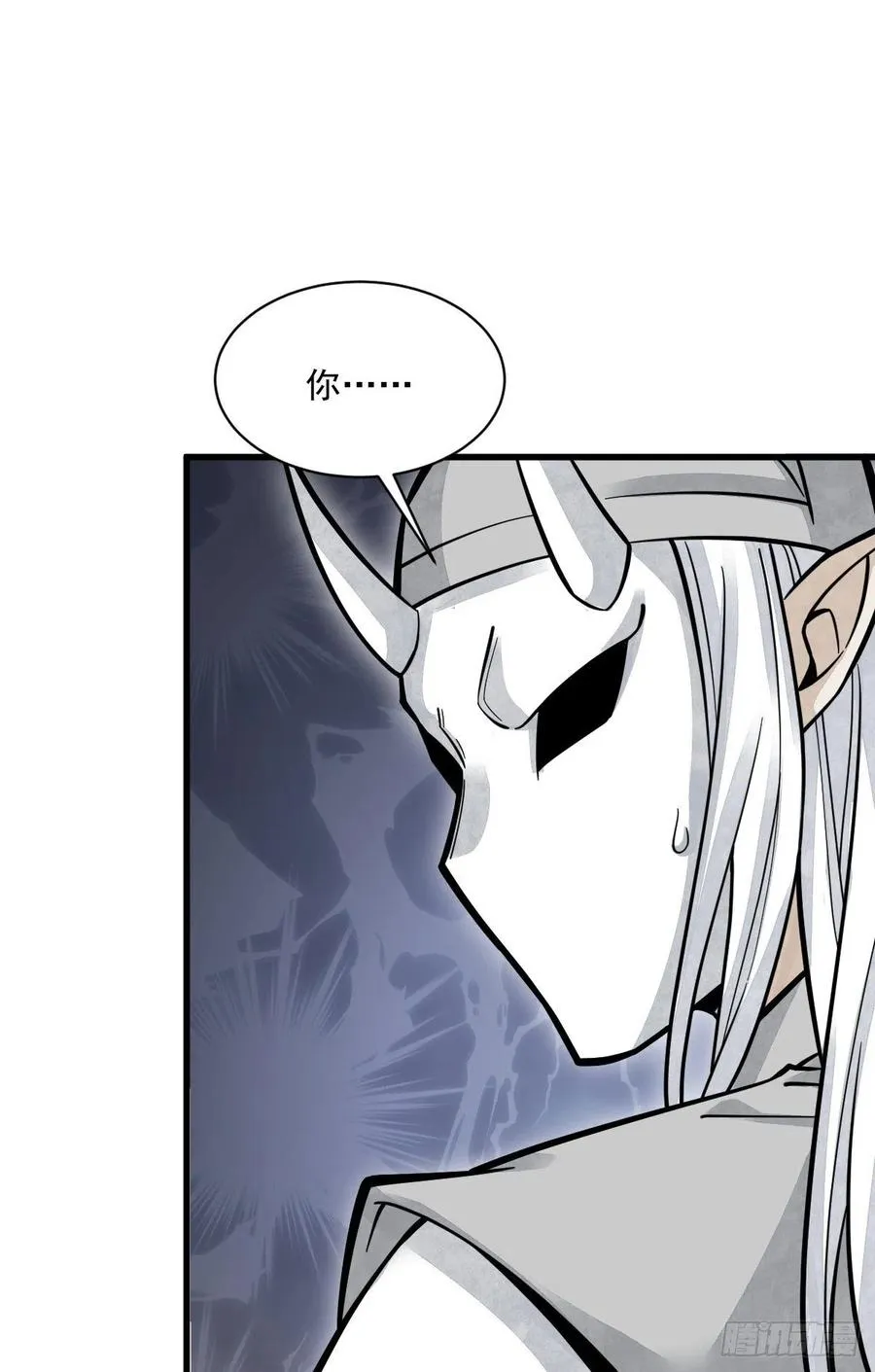 第83话 第44页