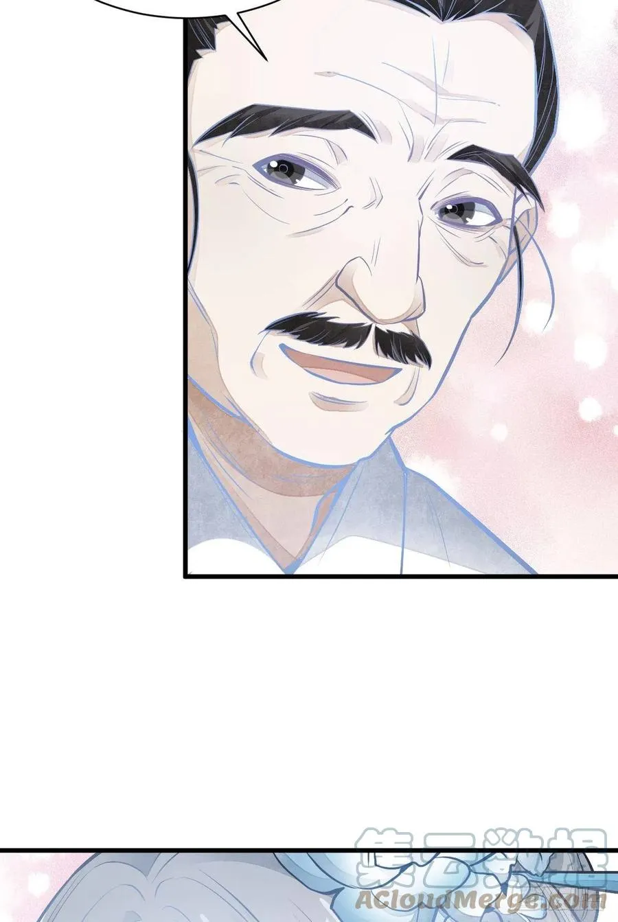第84话 第7页