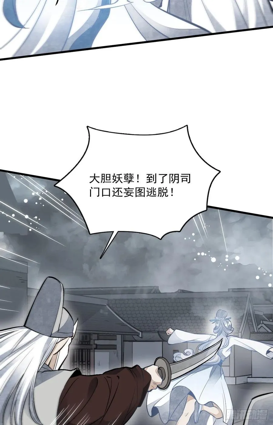 第84话 第12页