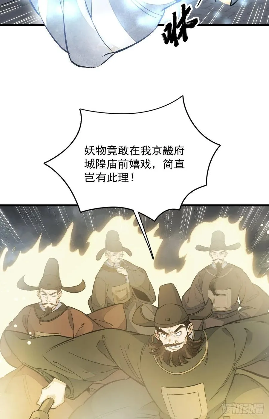 第84话 第18页