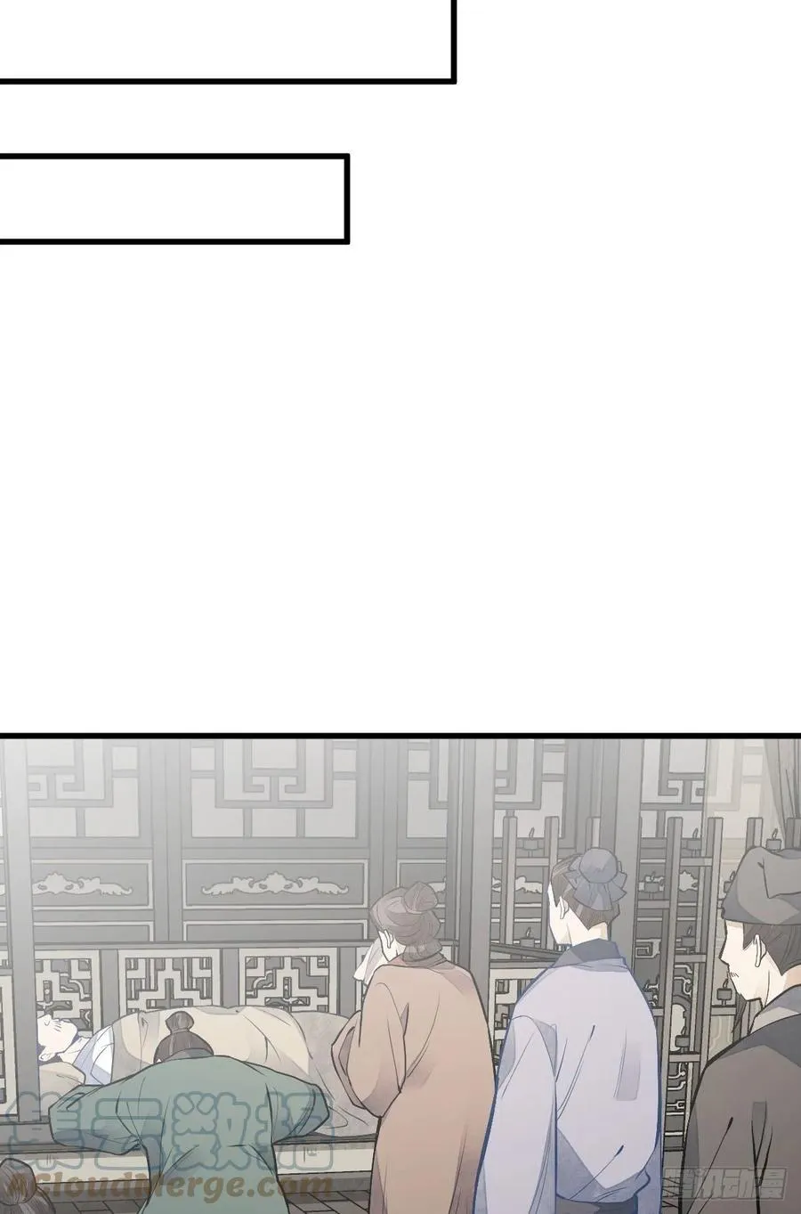 第84话 第22页