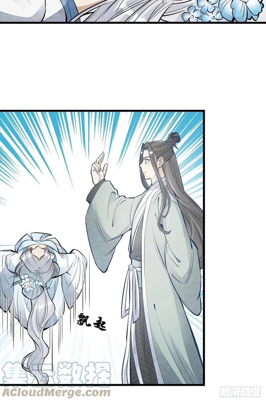第84话 第25页