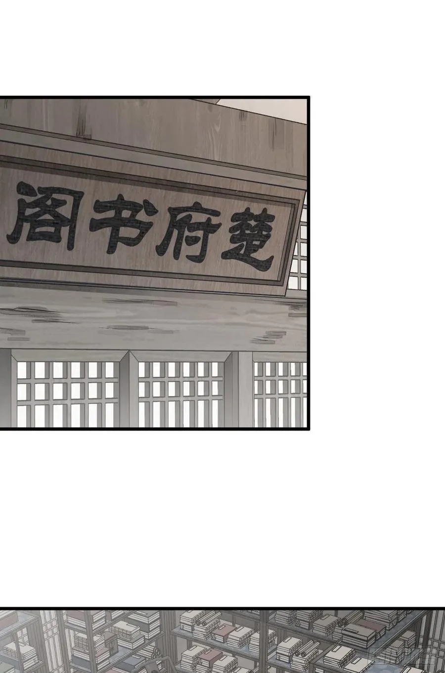 第84话 第30页
