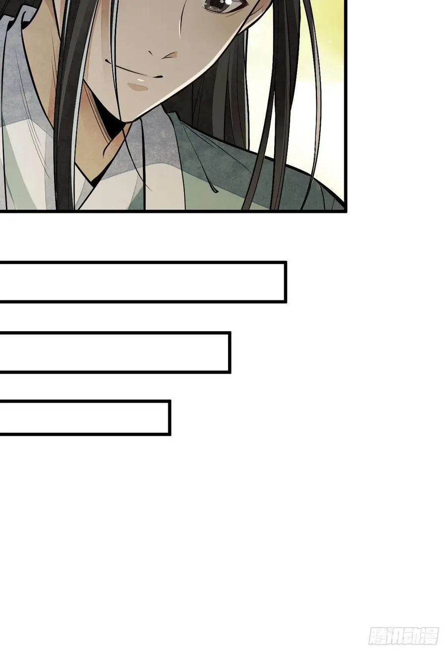 第84话 第35页