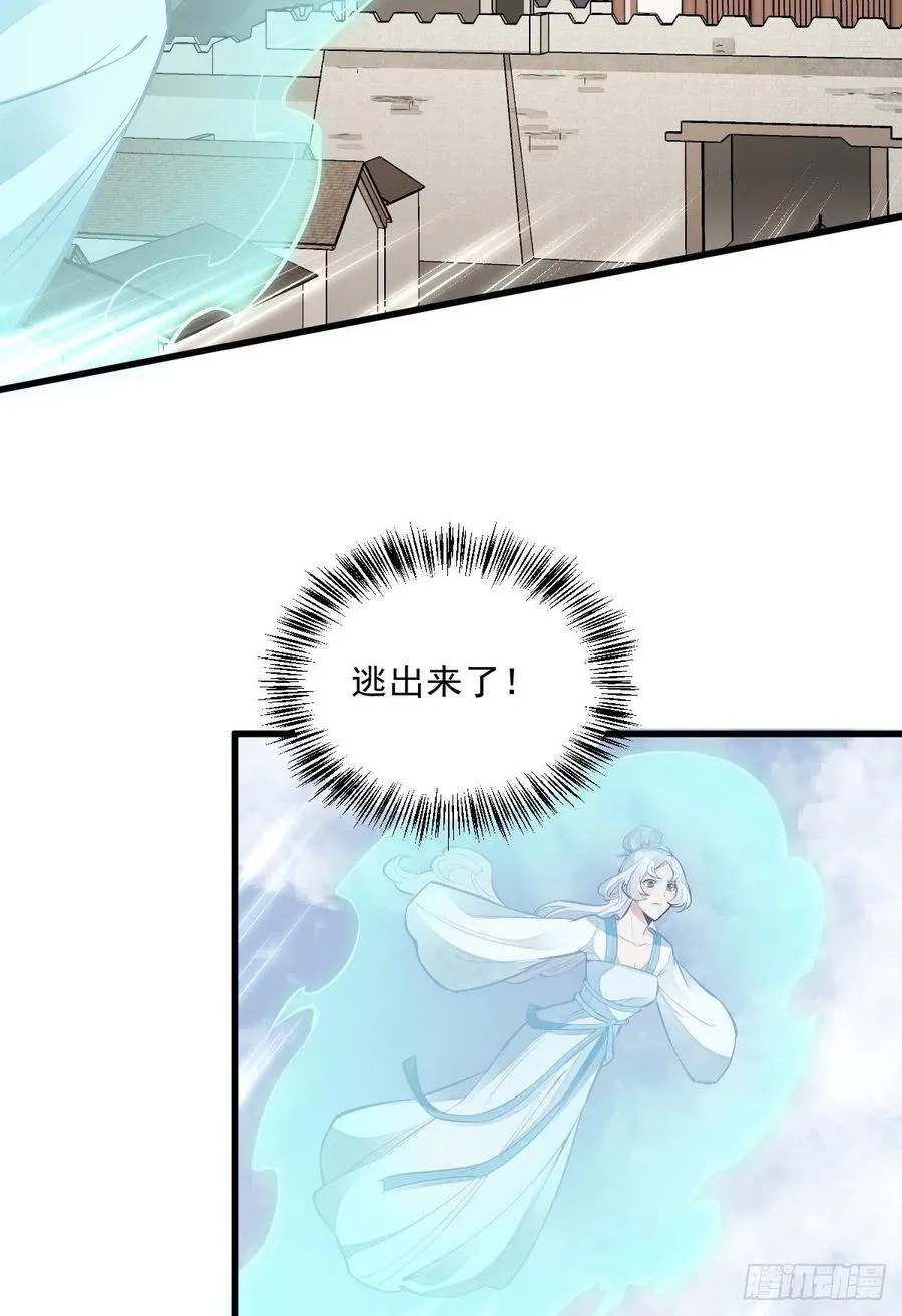 第84话 第38页