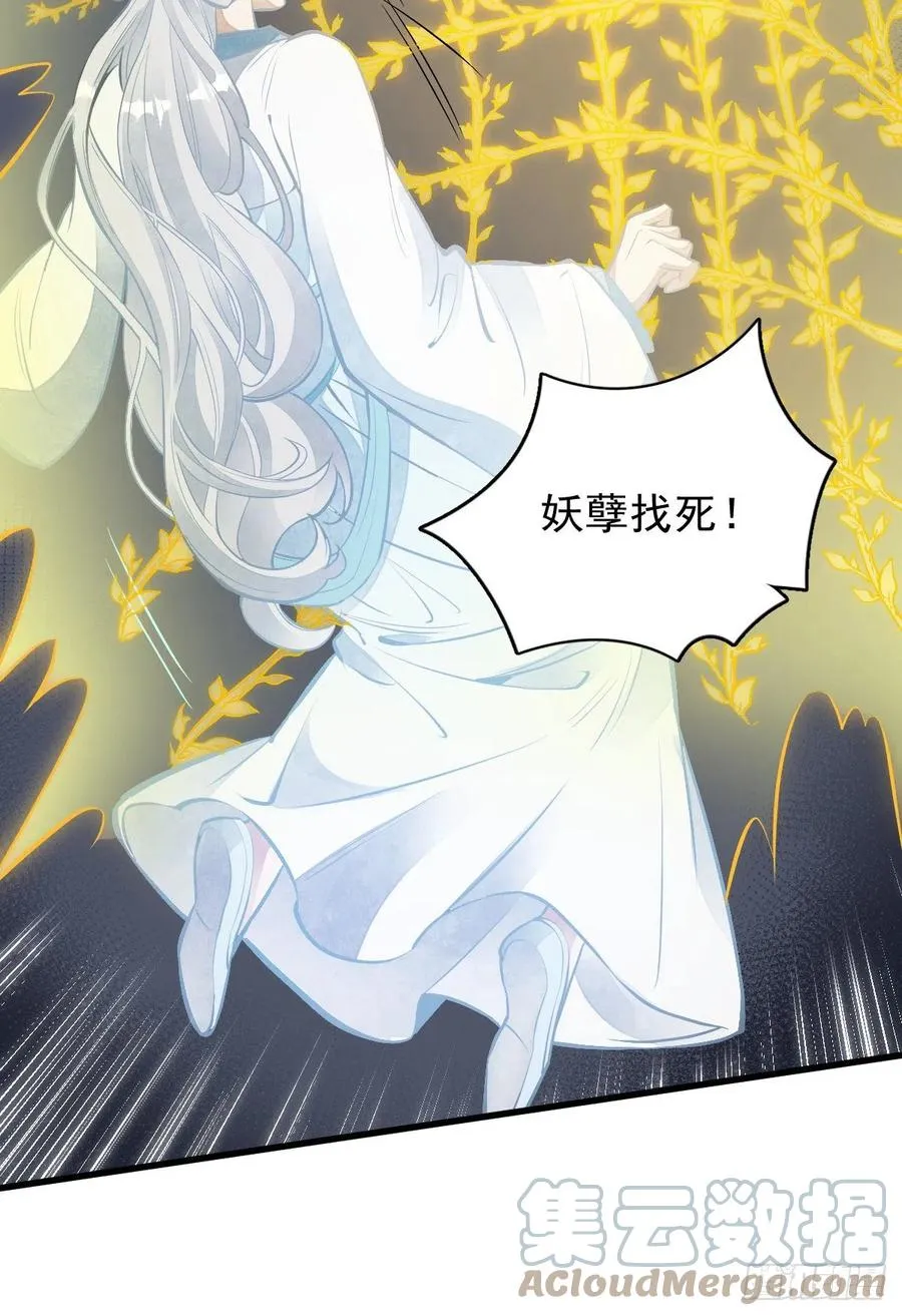 第84话 第40页
