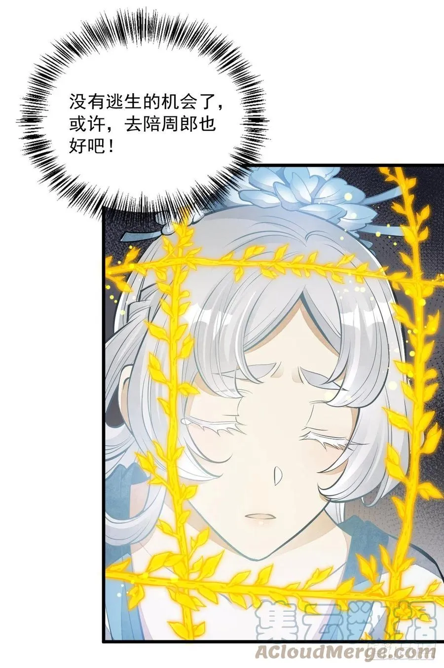 第84话 第43页