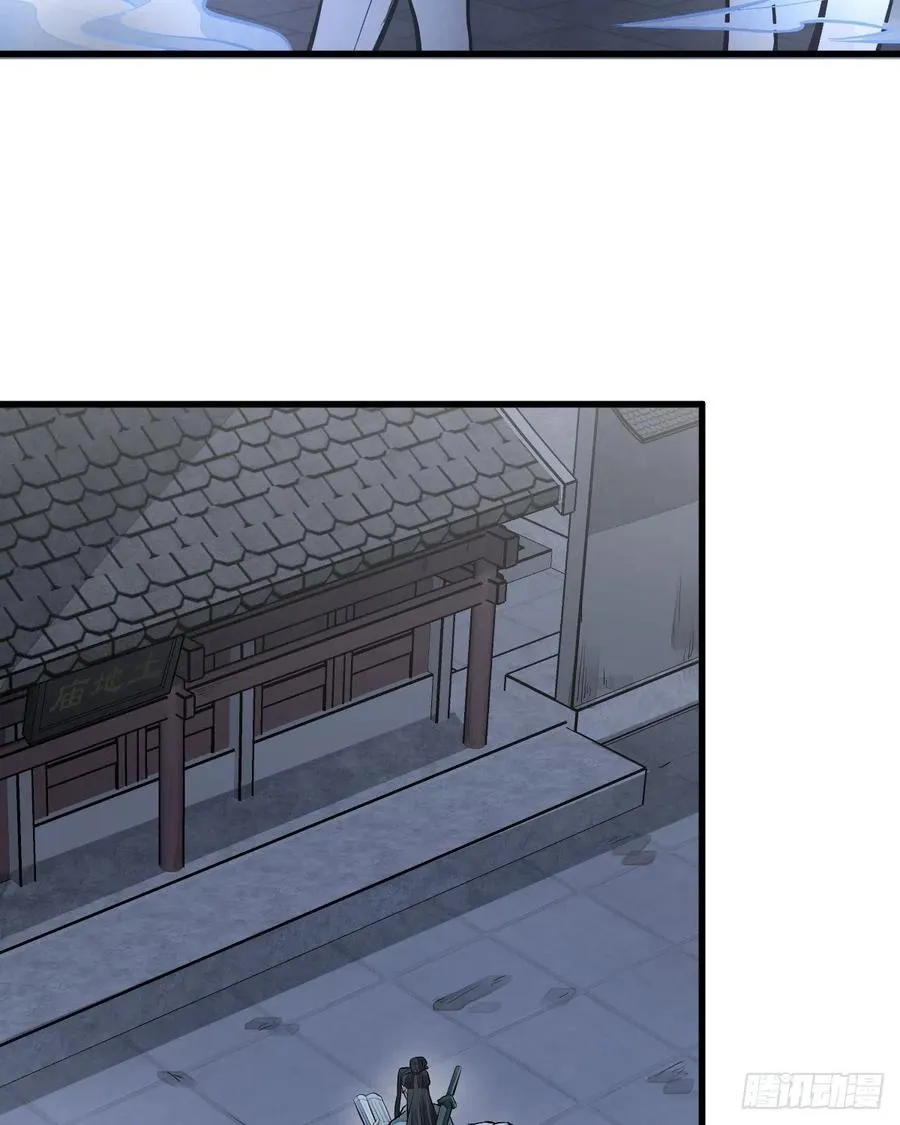 第86话 第5页