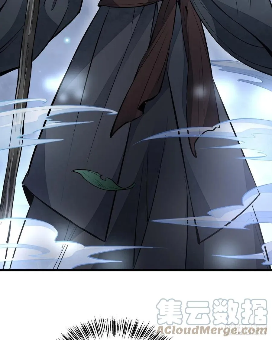 第86话 第10页