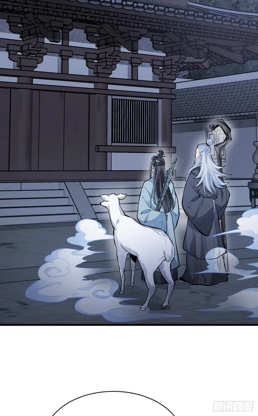 第86话 第32页