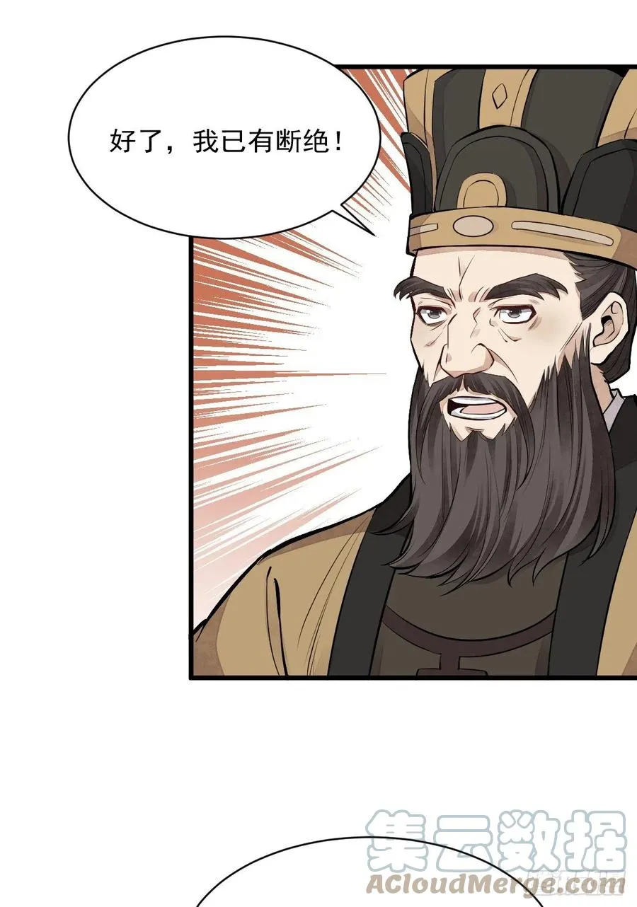 第86话 第46页