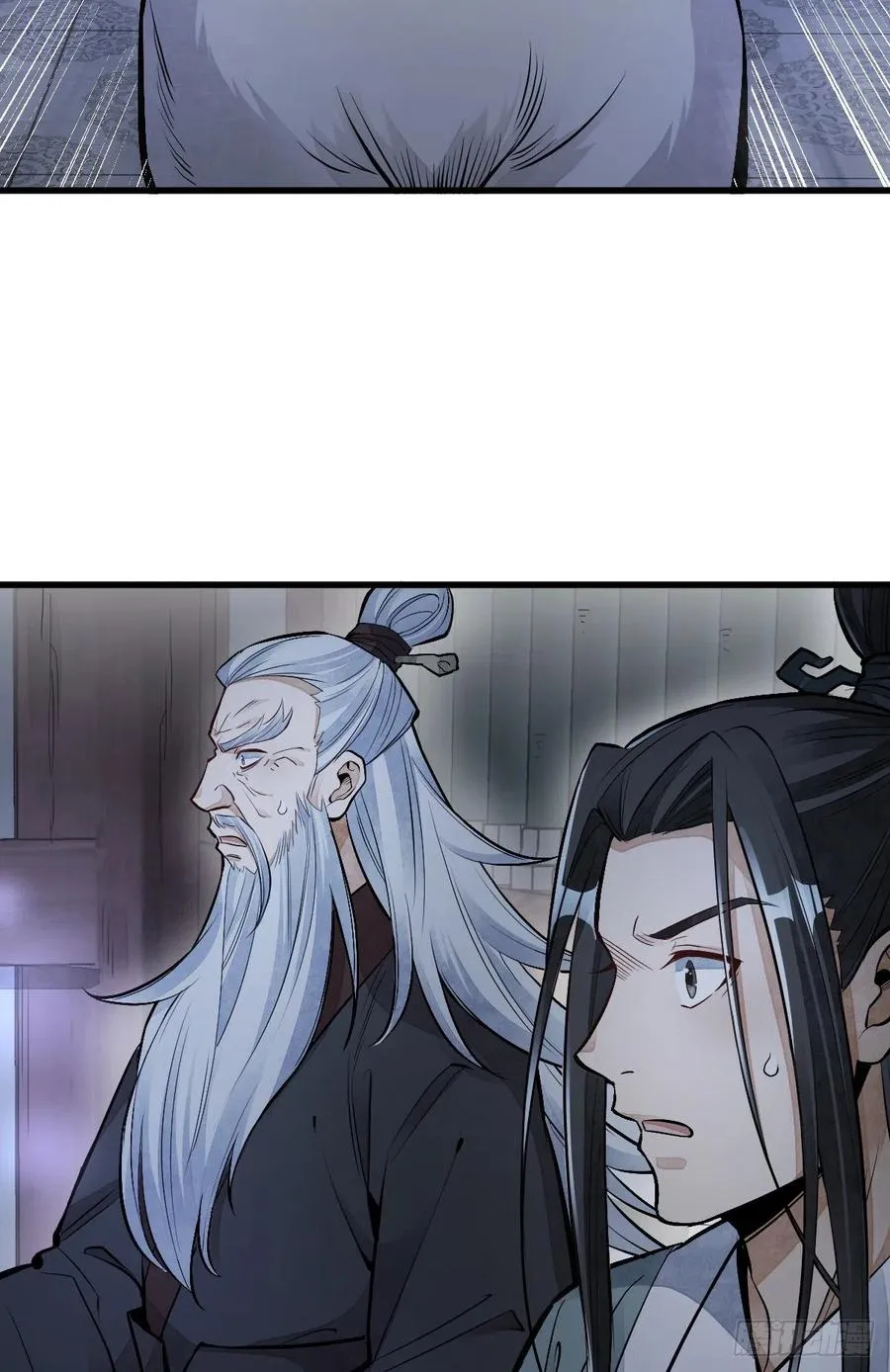 第86话 第48页