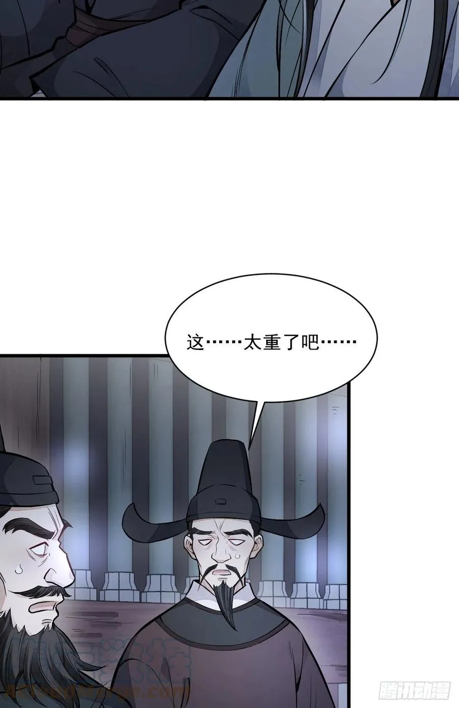 第86话 第49页
