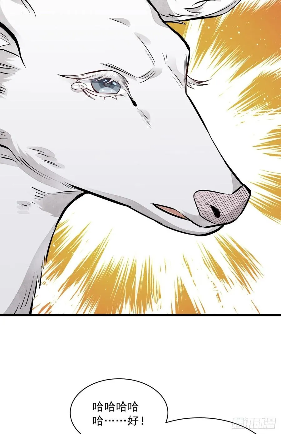 第86话 第53页