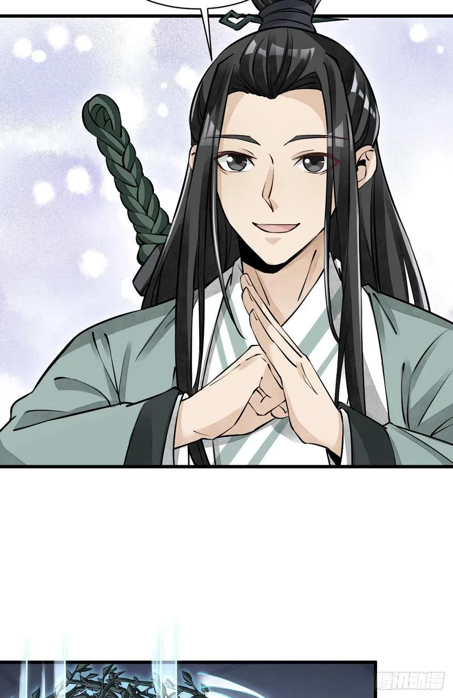 第87话 第8页
